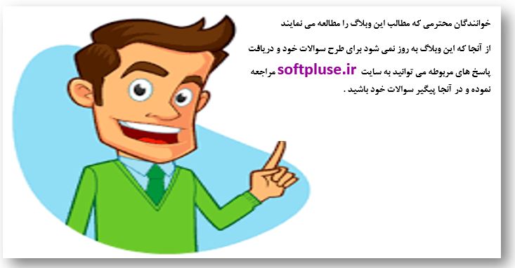 وبلاگ