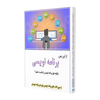 افزودن متن به اکسل